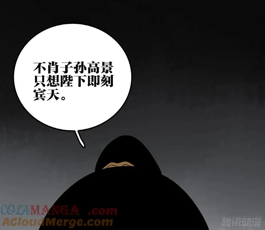 30 失态 第64页