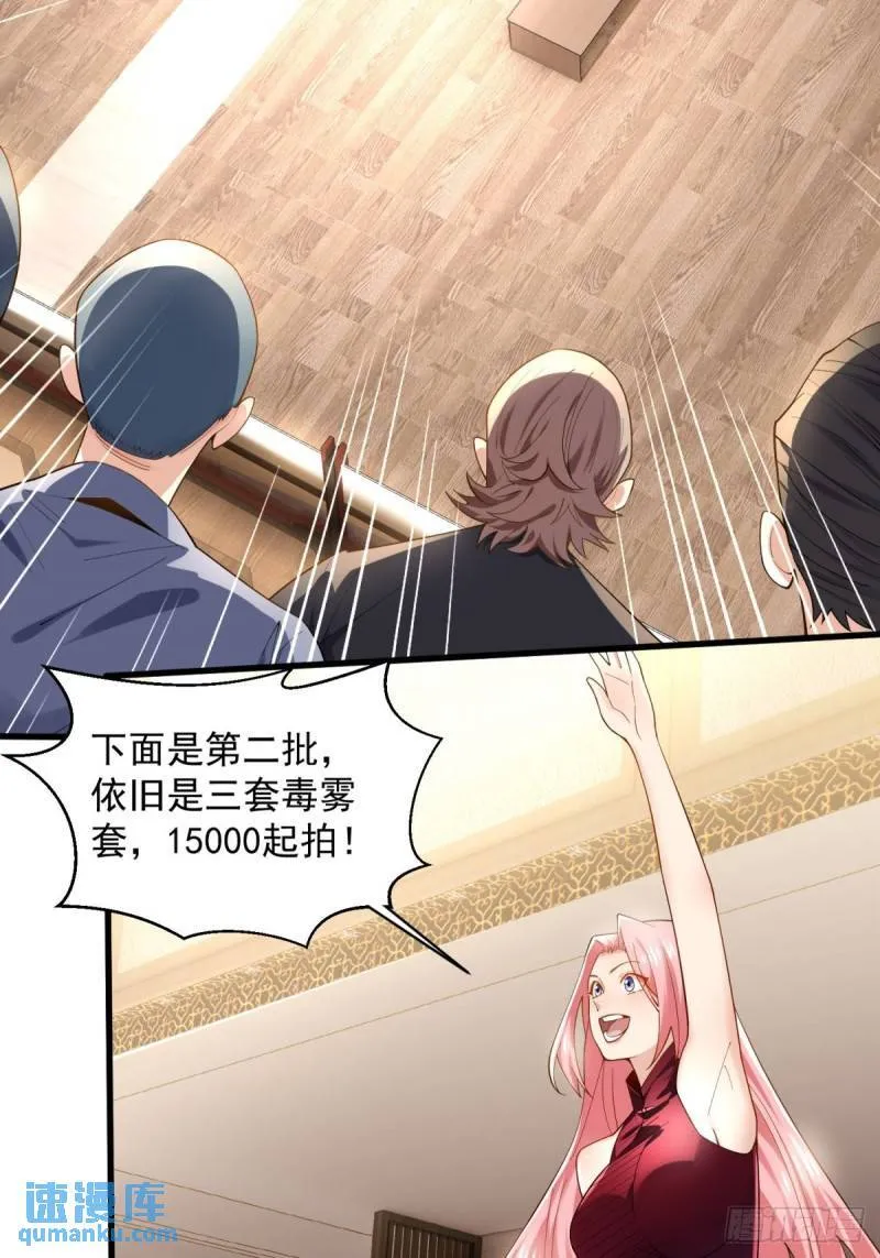 13:蓝装！ 第3页