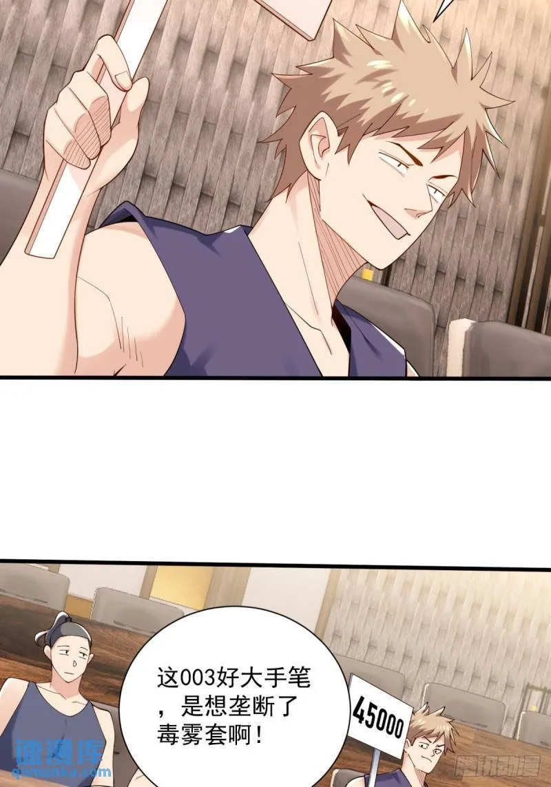 13:蓝装！ 第5页