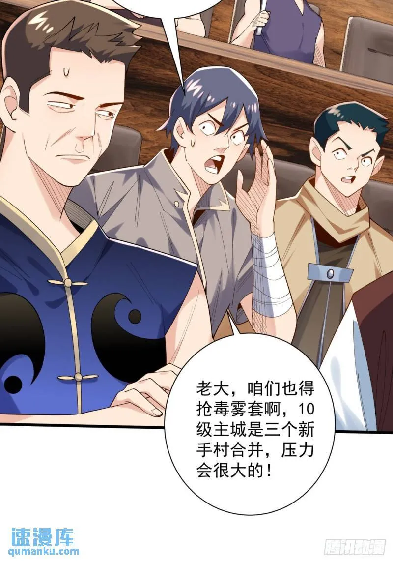 13:蓝装！ 第6页