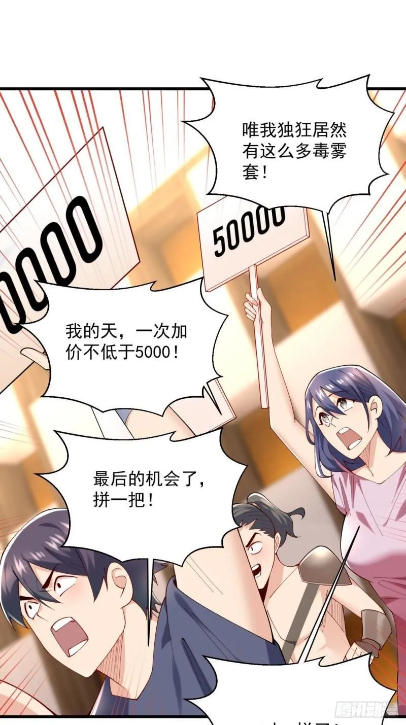 13:蓝装！ 第10页