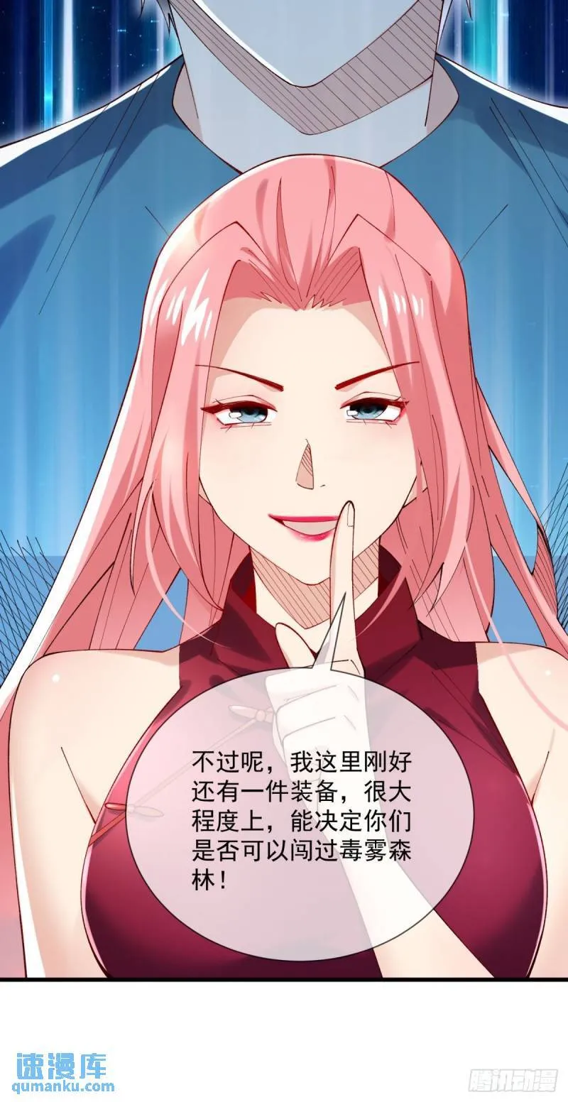 13:蓝装！ 第16页