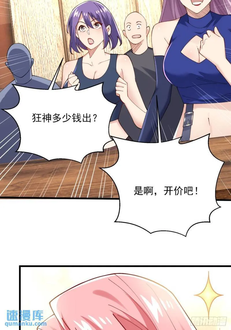 13:蓝装！ 第22页