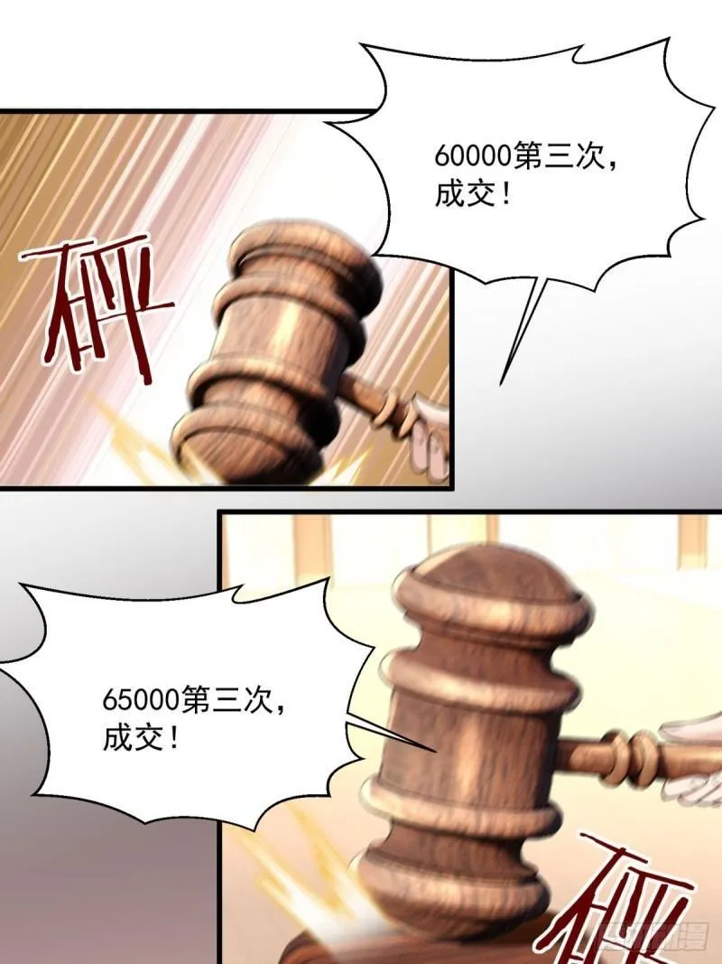 13:蓝装！ 第26页