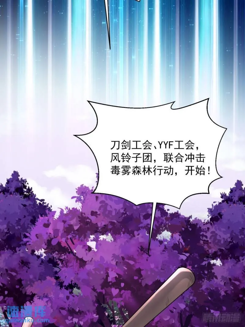 13:蓝装！ 第33页