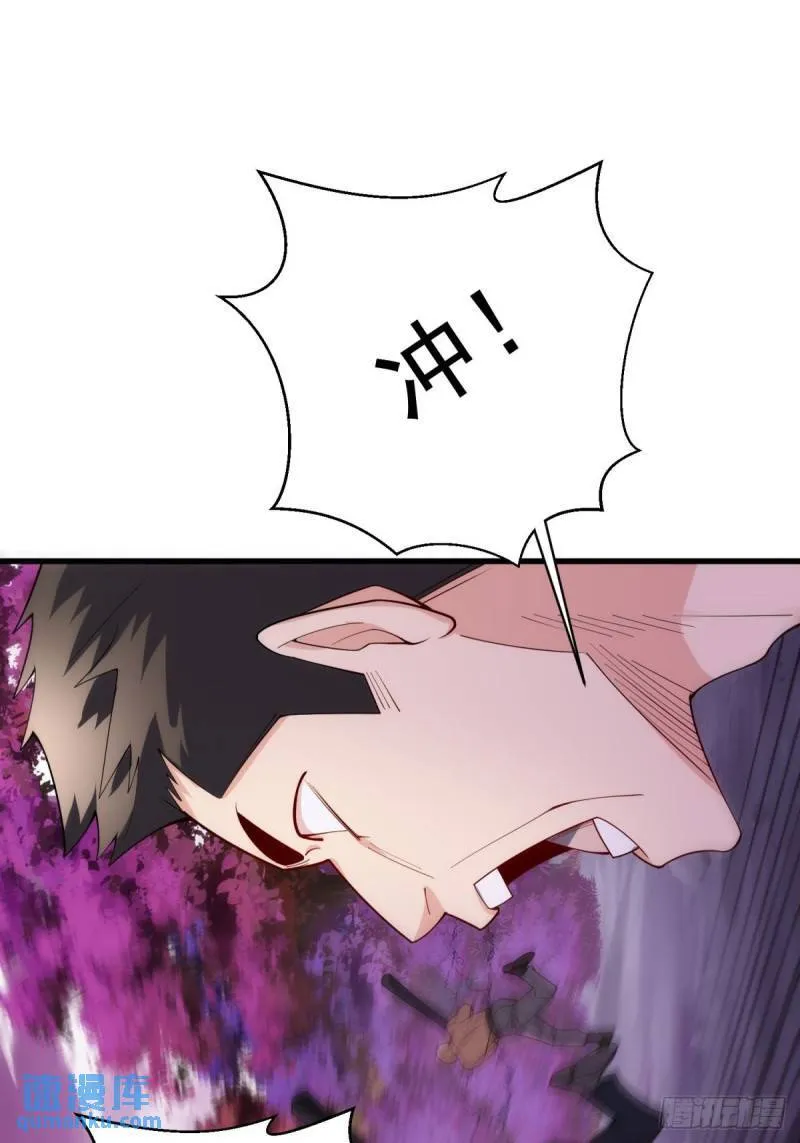 13:蓝装！ 第35页