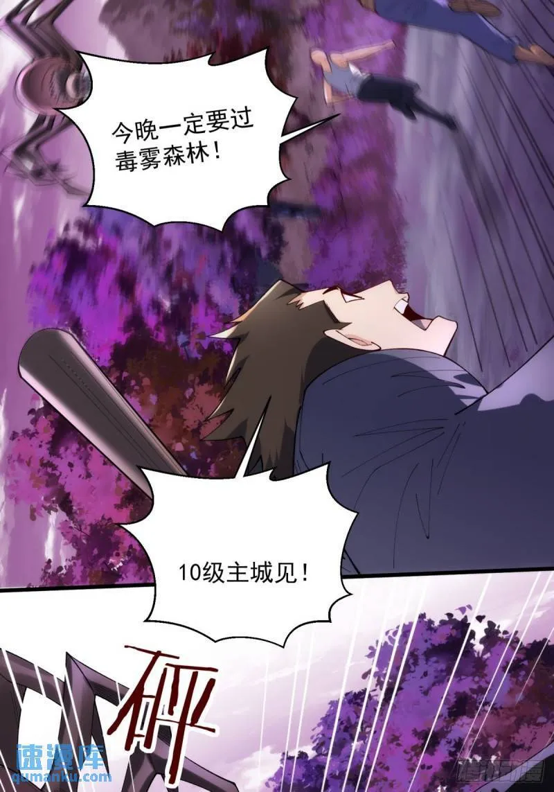 13:蓝装！ 第37页