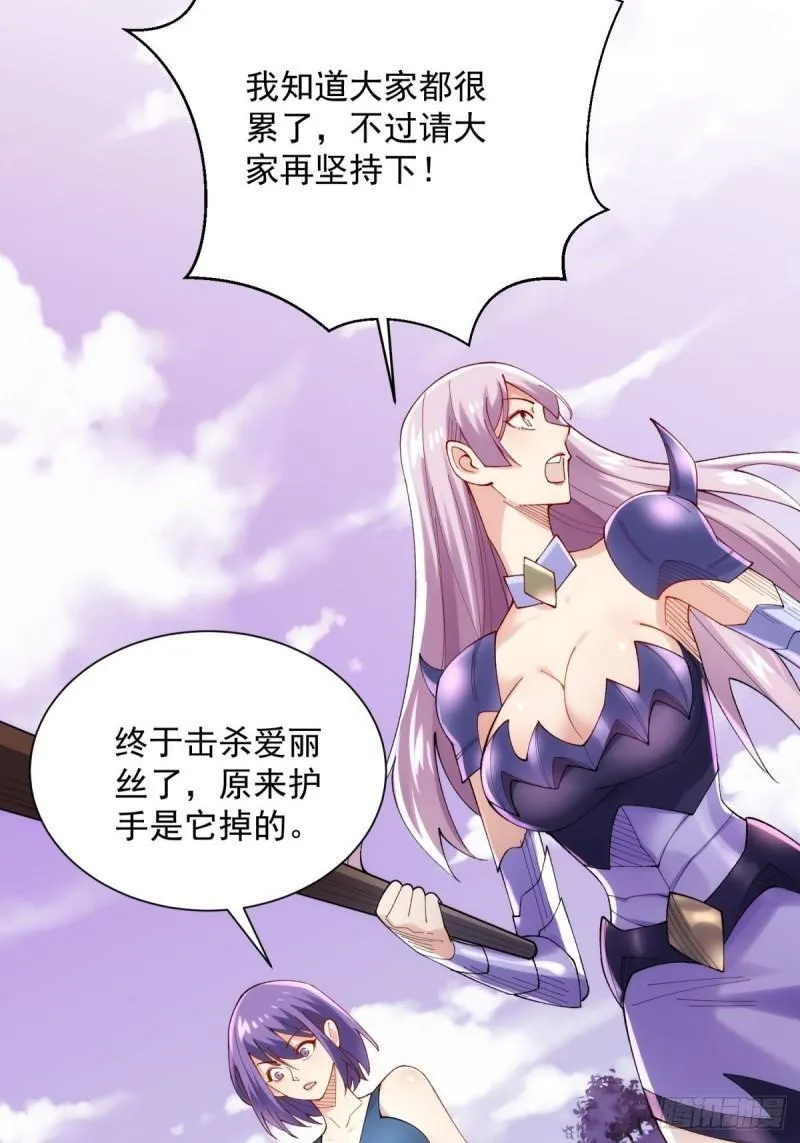 13:蓝装！ 第40页