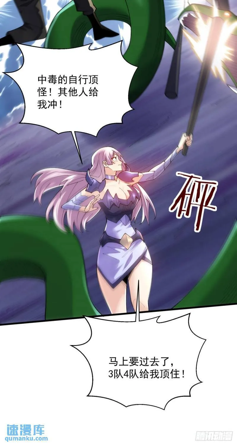13:蓝装！ 第43页