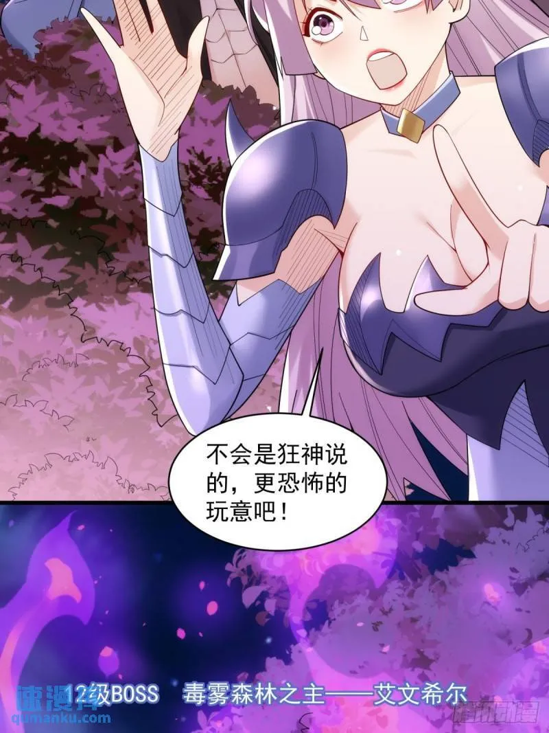 13:蓝装！ 第47页