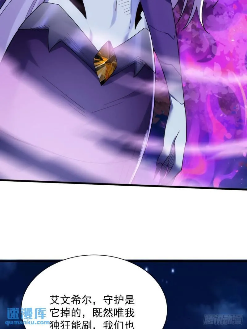 13:蓝装！ 第49页