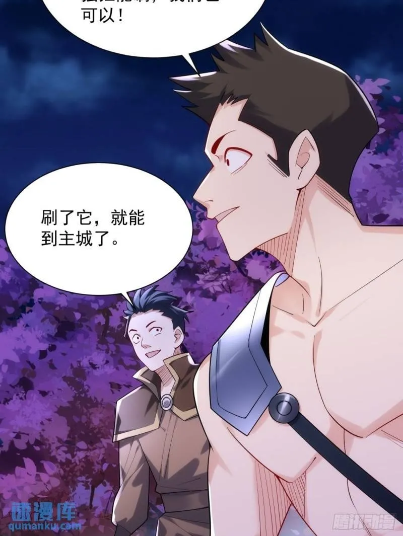 13:蓝装！ 第50页