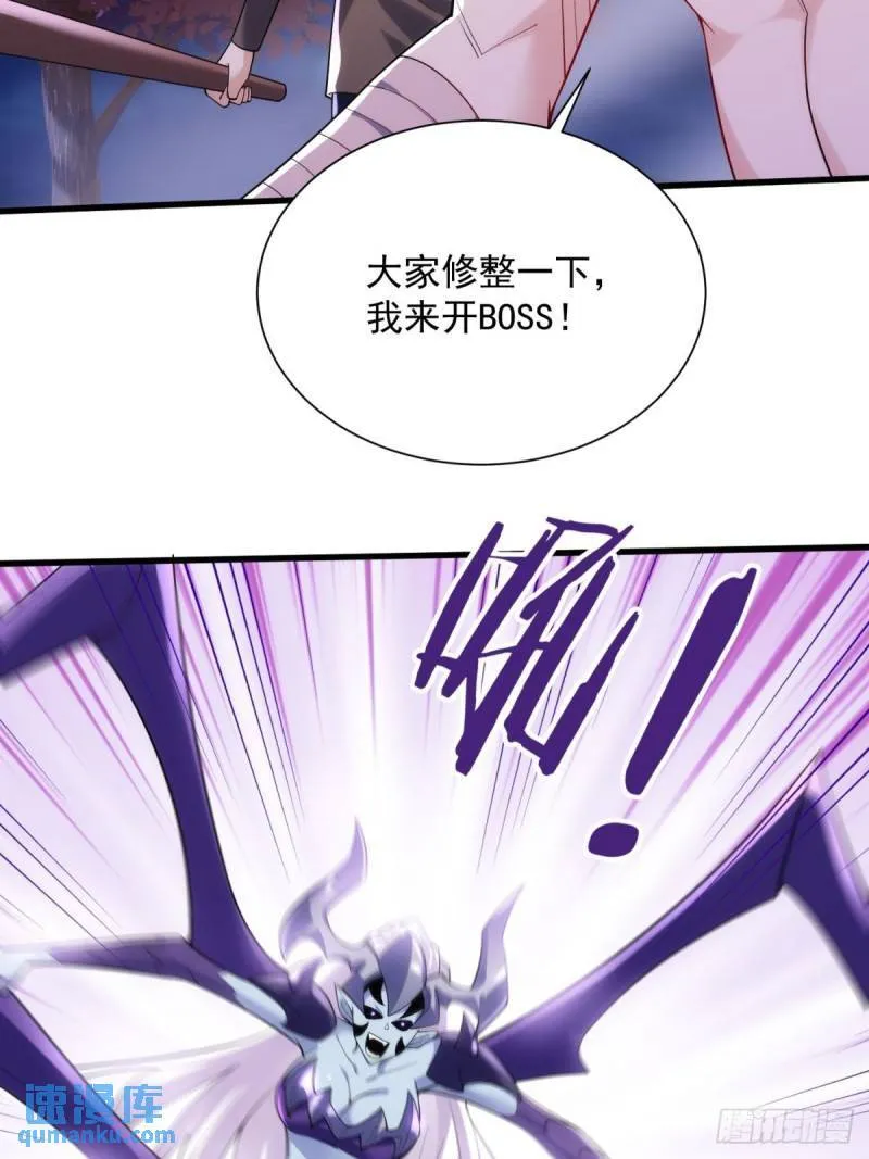 13:蓝装！ 第51页