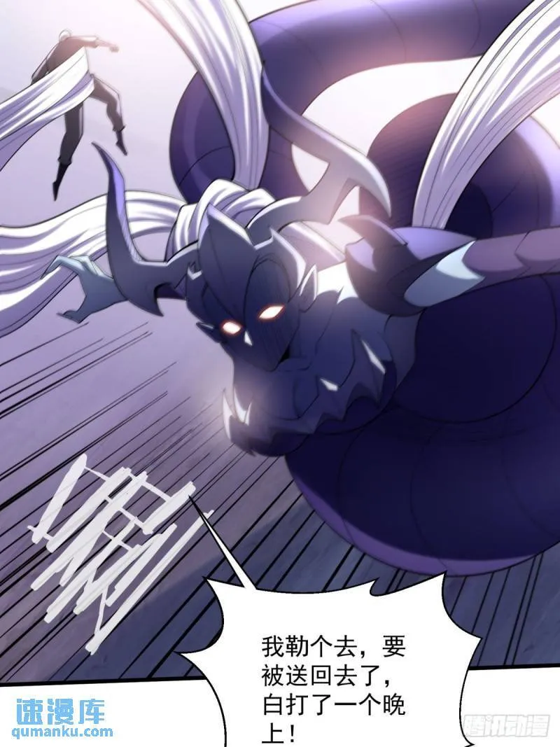 13:蓝装！ 第55页