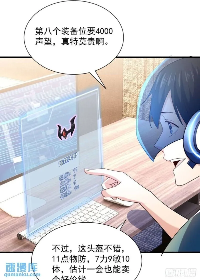 12:拍卖 第2页