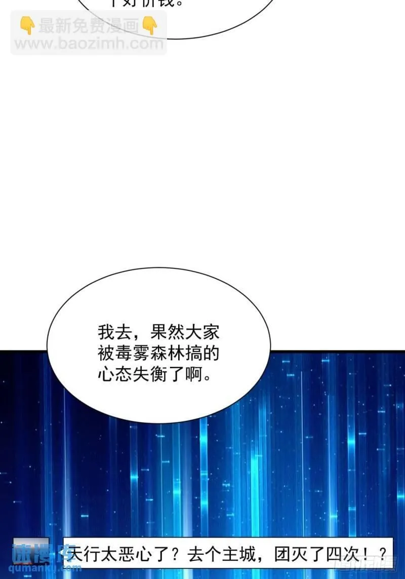 12:拍卖 第3页