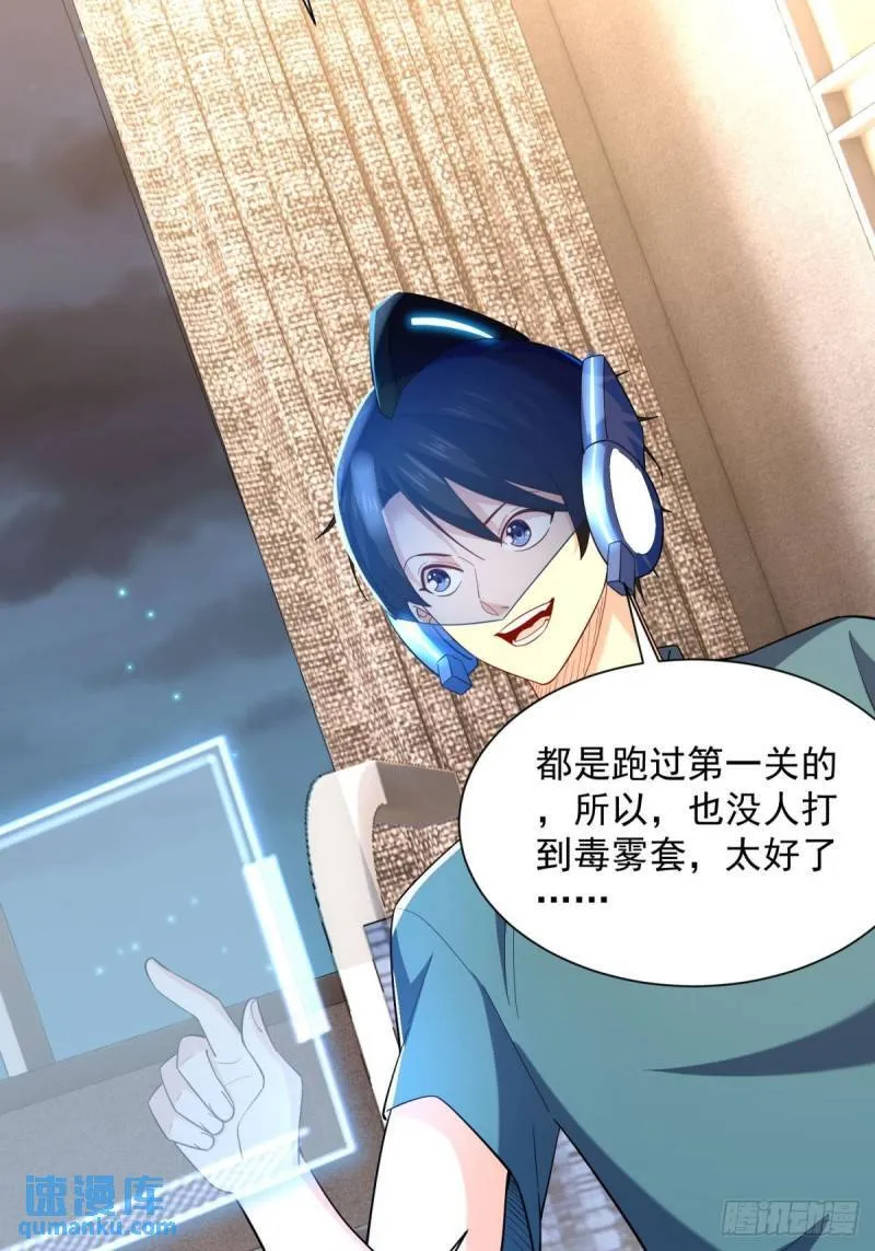 12:拍卖 第5页
