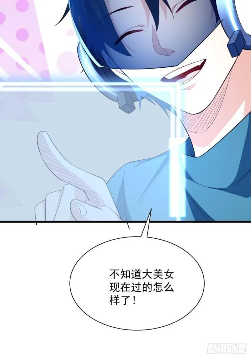 12:拍卖 第7页