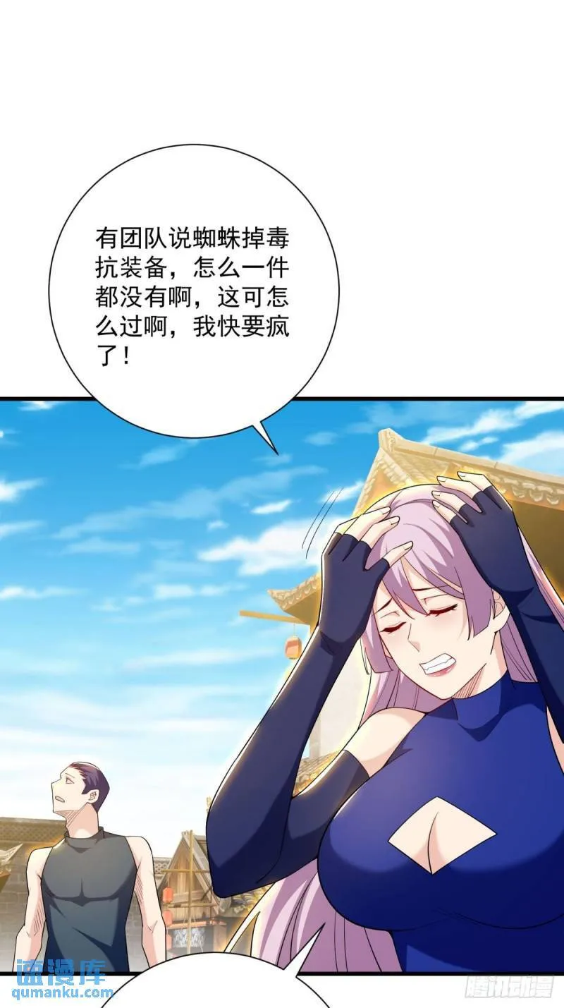 12:拍卖 第10页