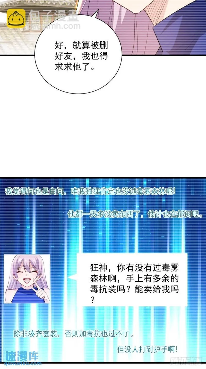 12:拍卖 第12页