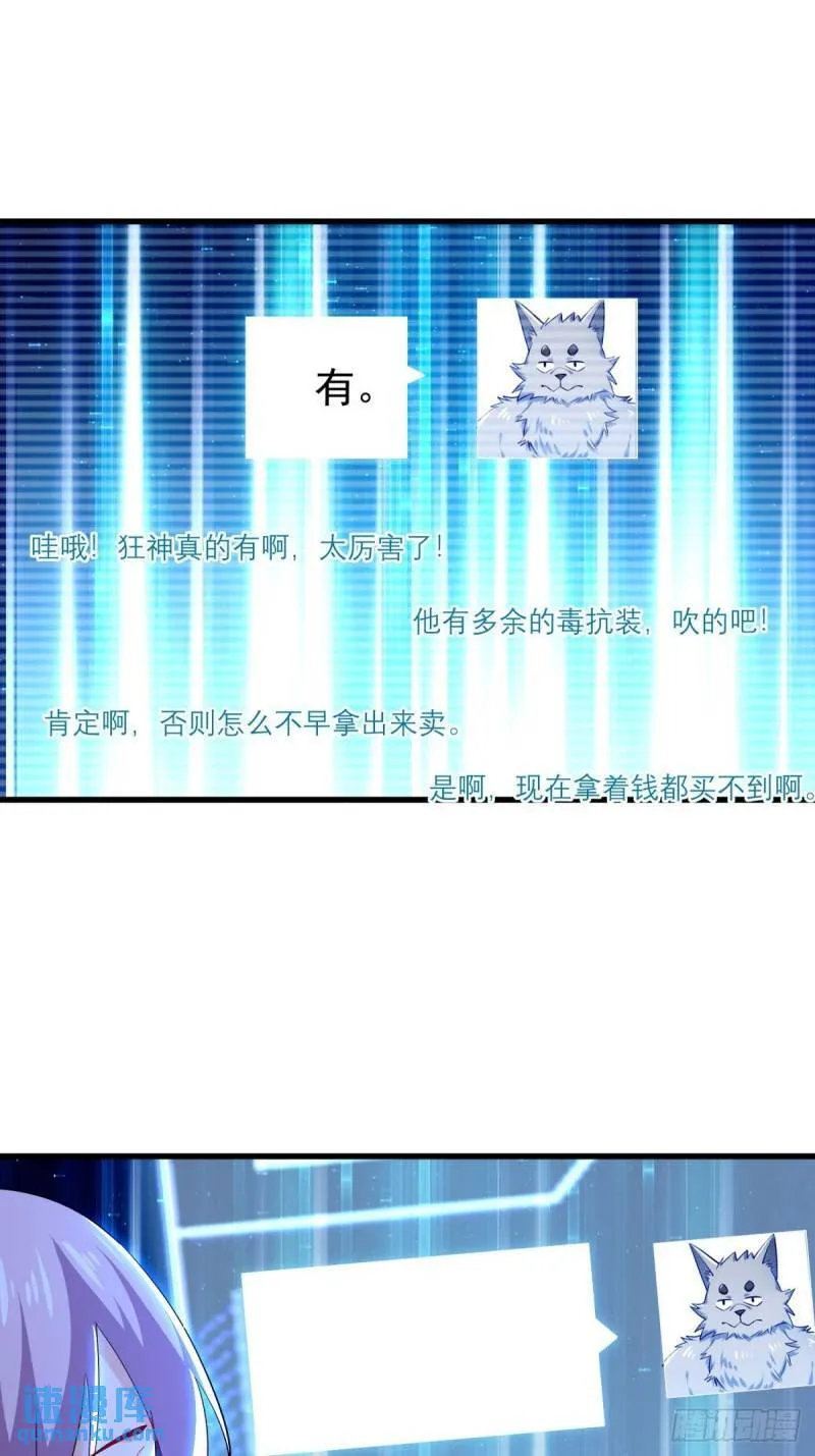 12:拍卖 第13页