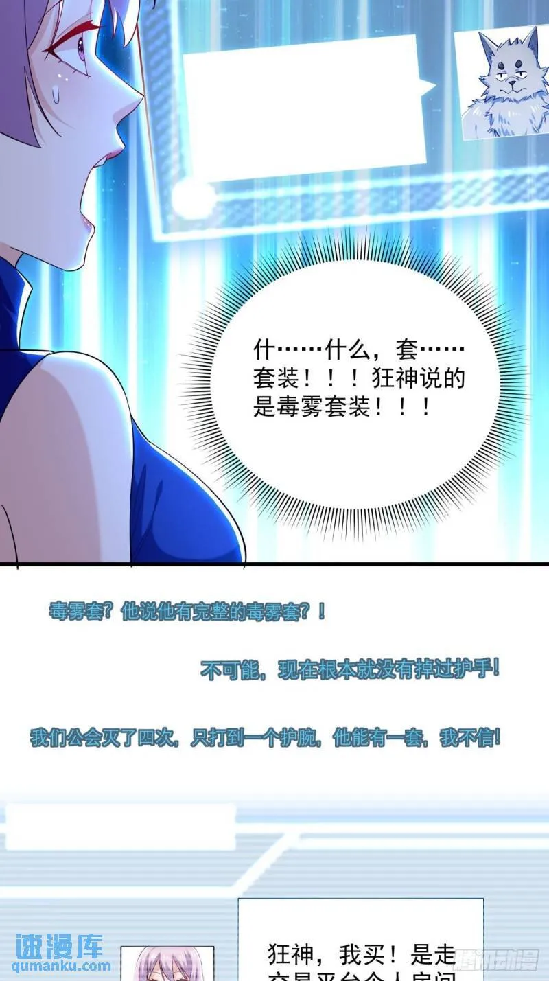 12:拍卖 第14页