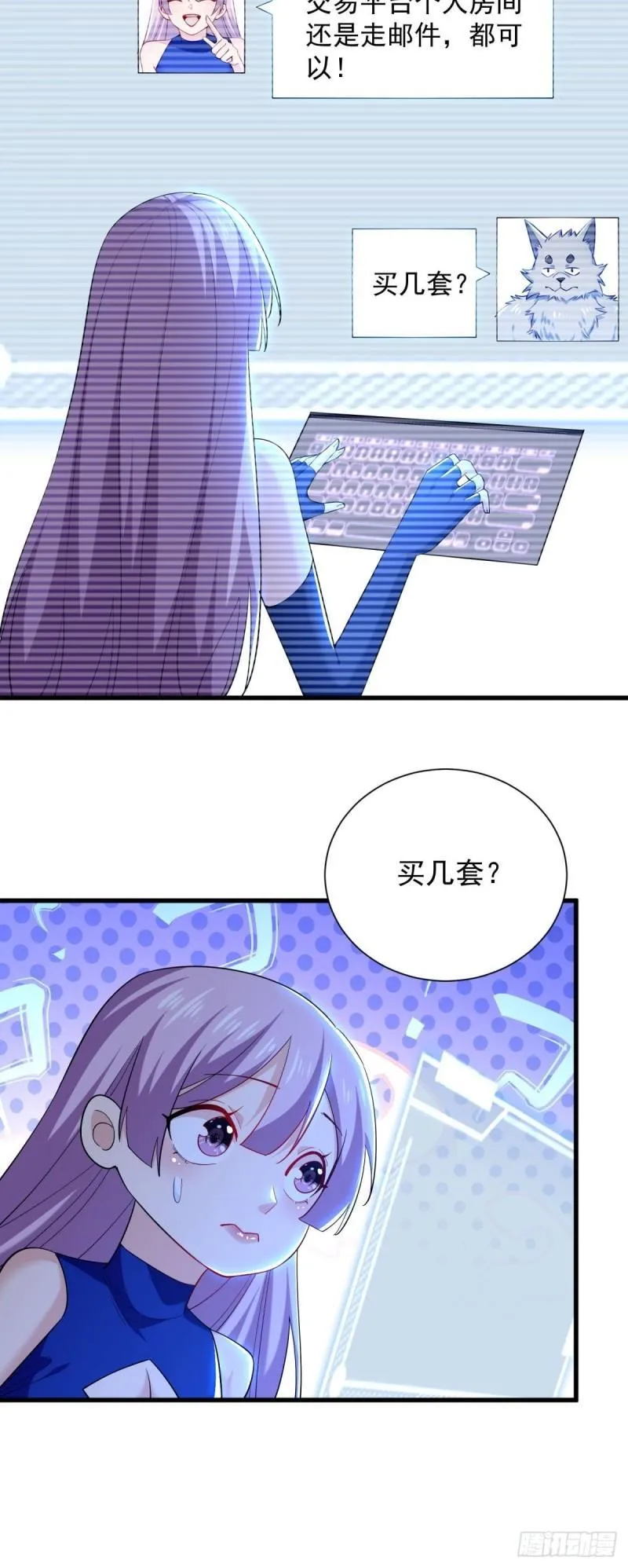 12:拍卖 第15页