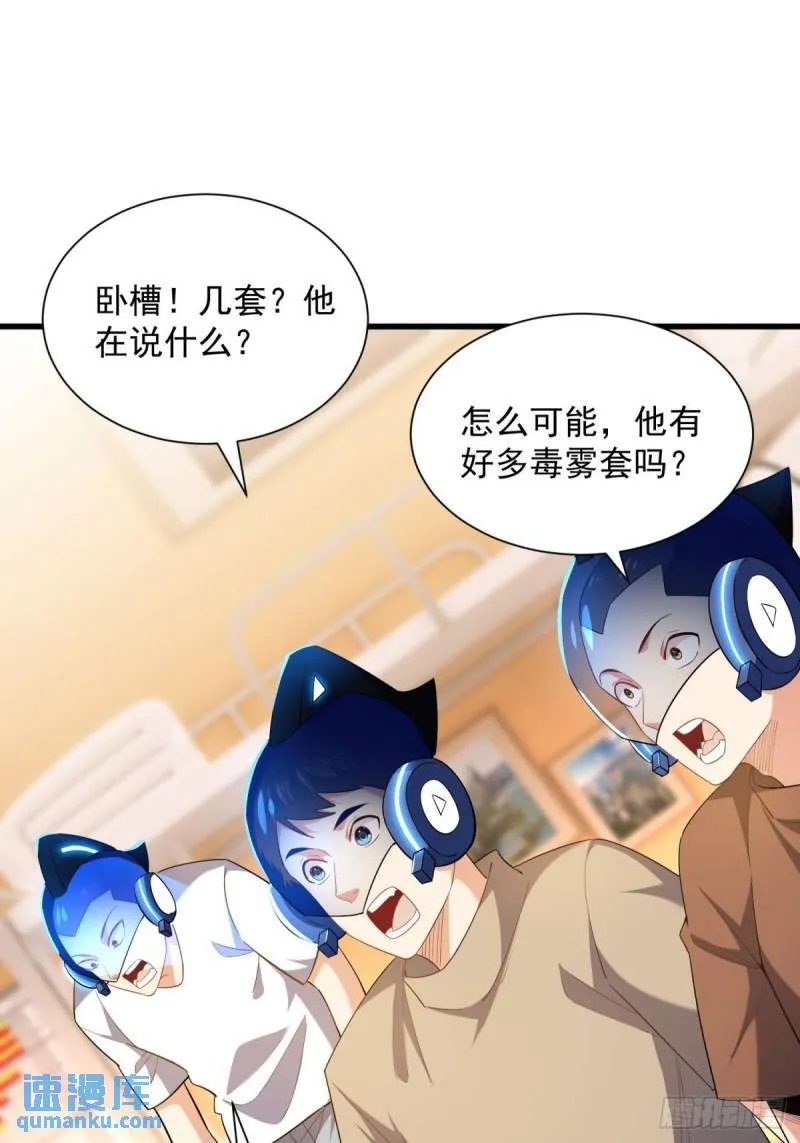 12:拍卖 第16页