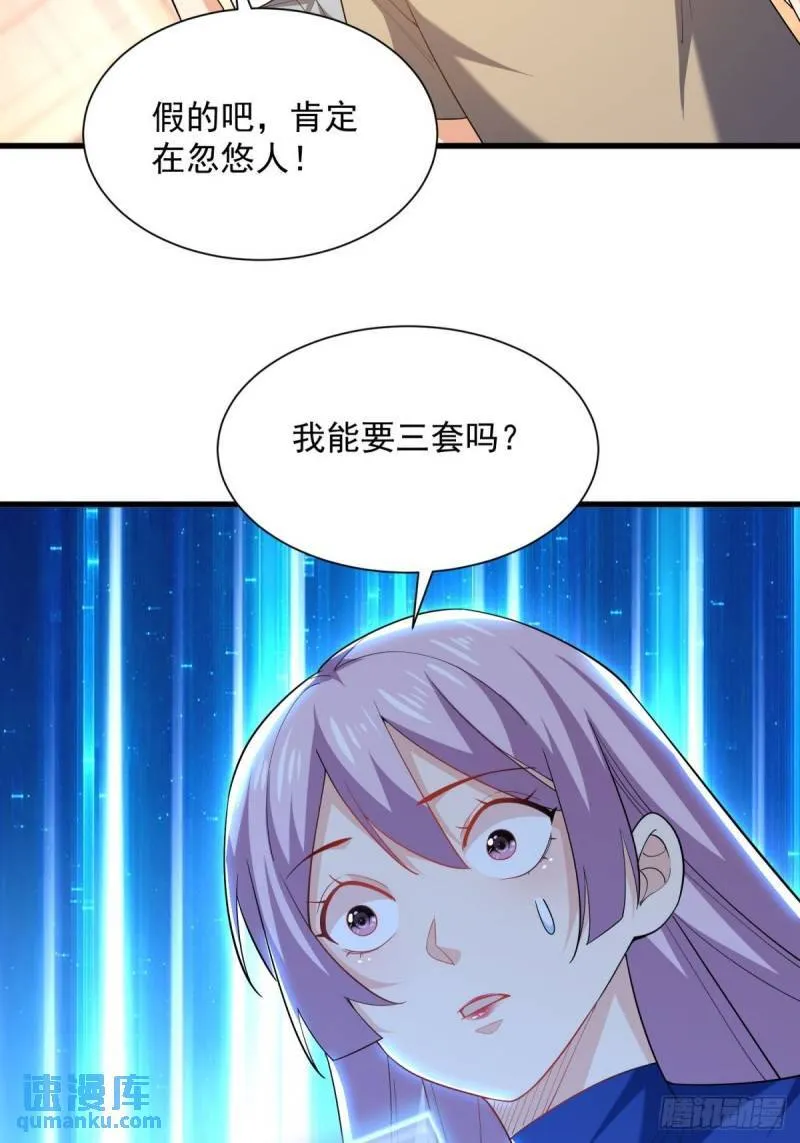 12:拍卖 第17页