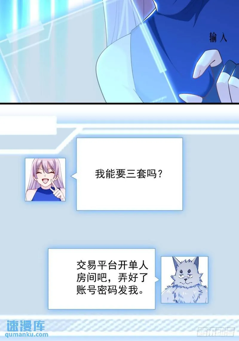 12:拍卖 第18页