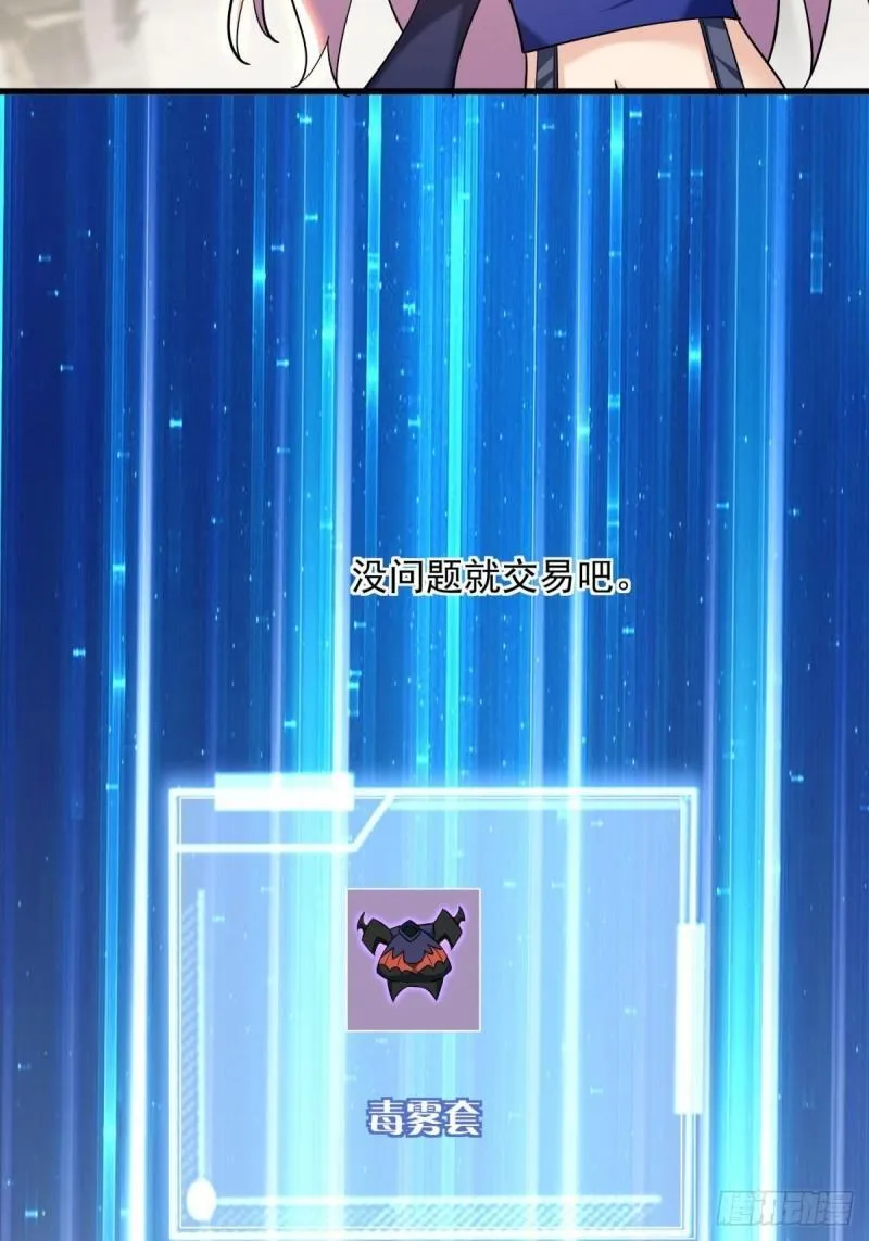 12:拍卖 第20页