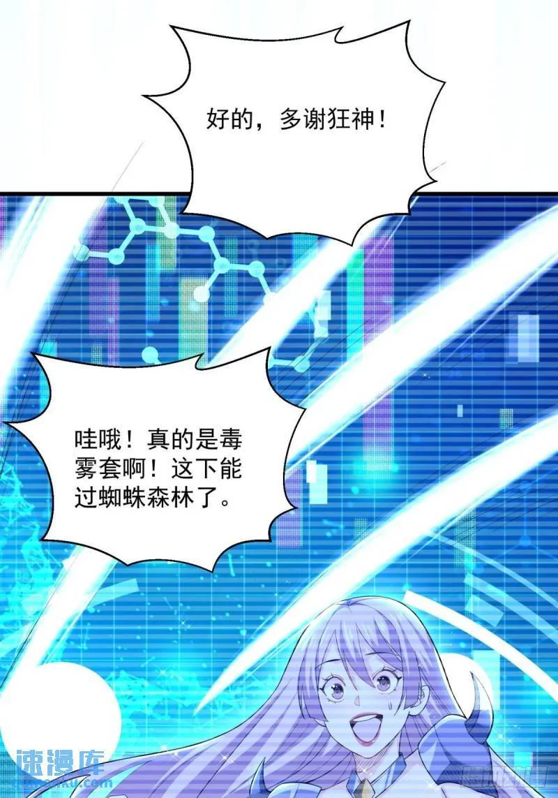 12:拍卖 第22页