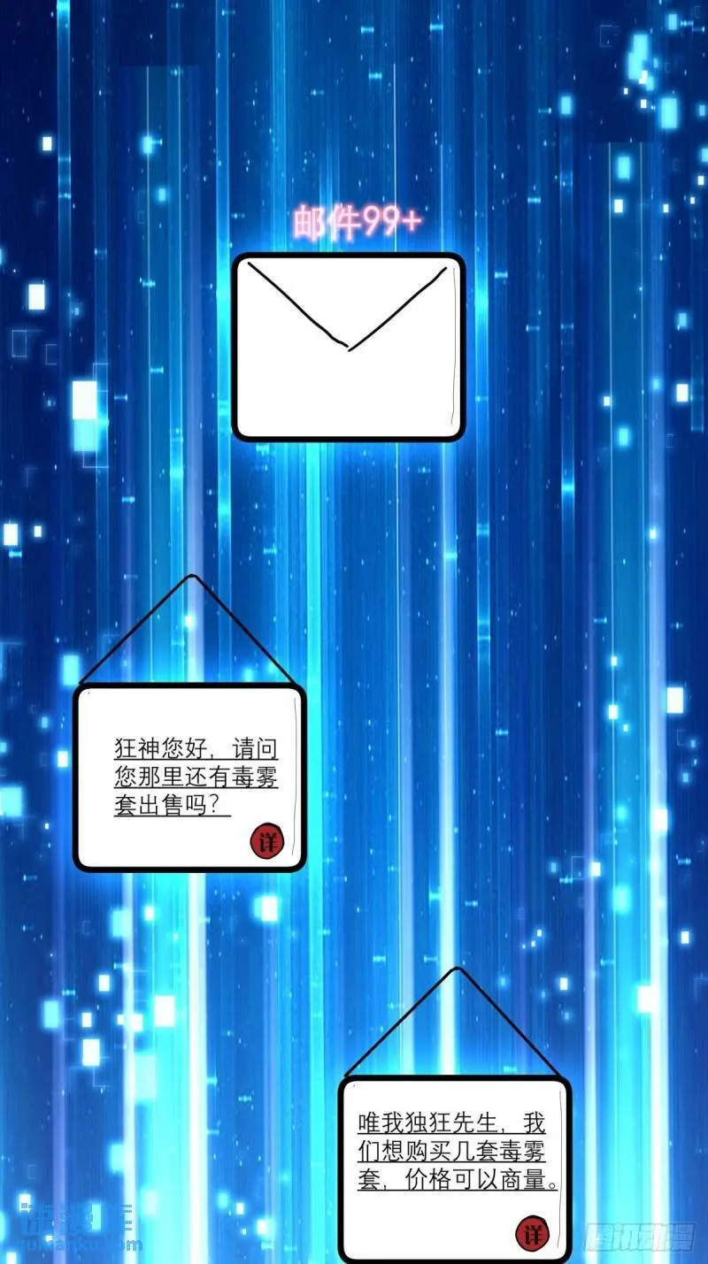 12:拍卖 第24页