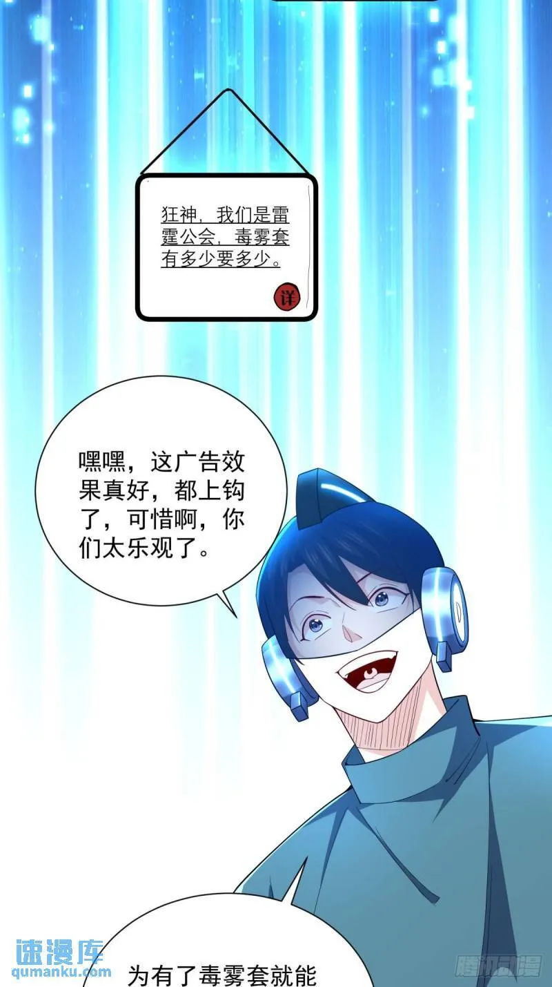 12:拍卖 第25页