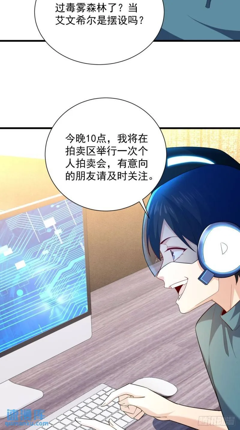 12:拍卖 第26页