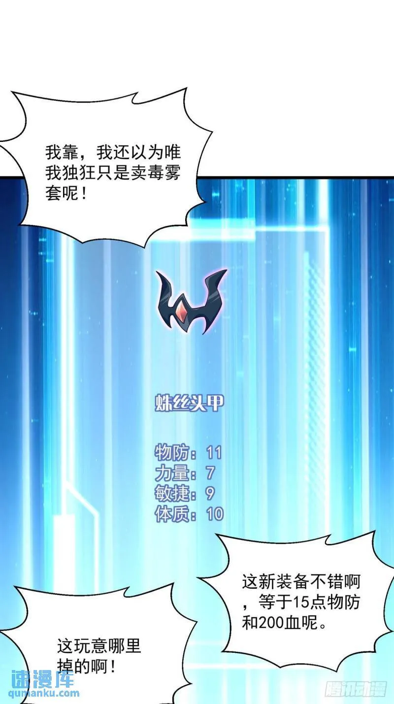 12:拍卖 第30页