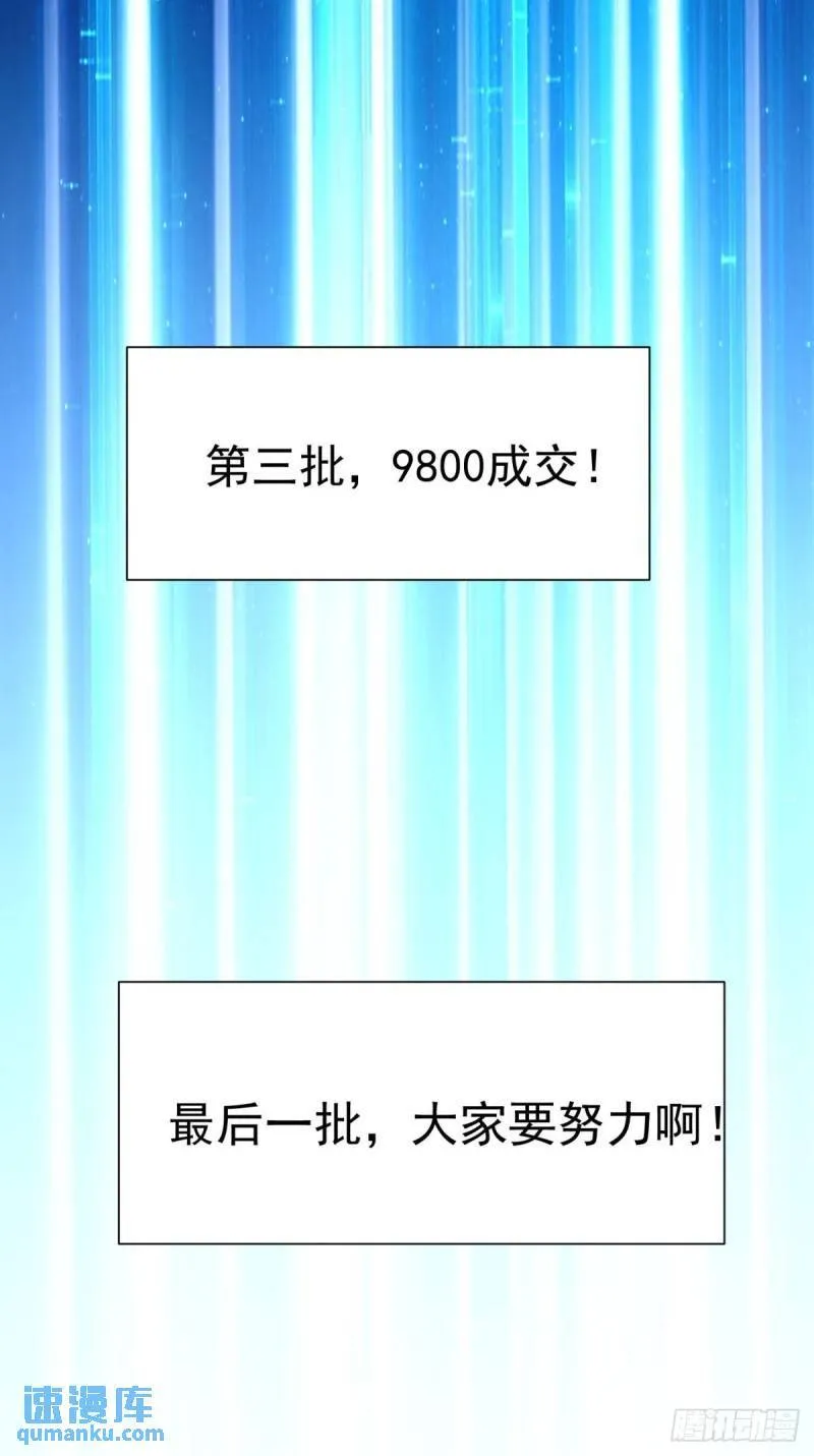 12:拍卖 第35页