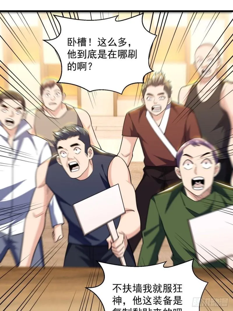 12:拍卖 第36页