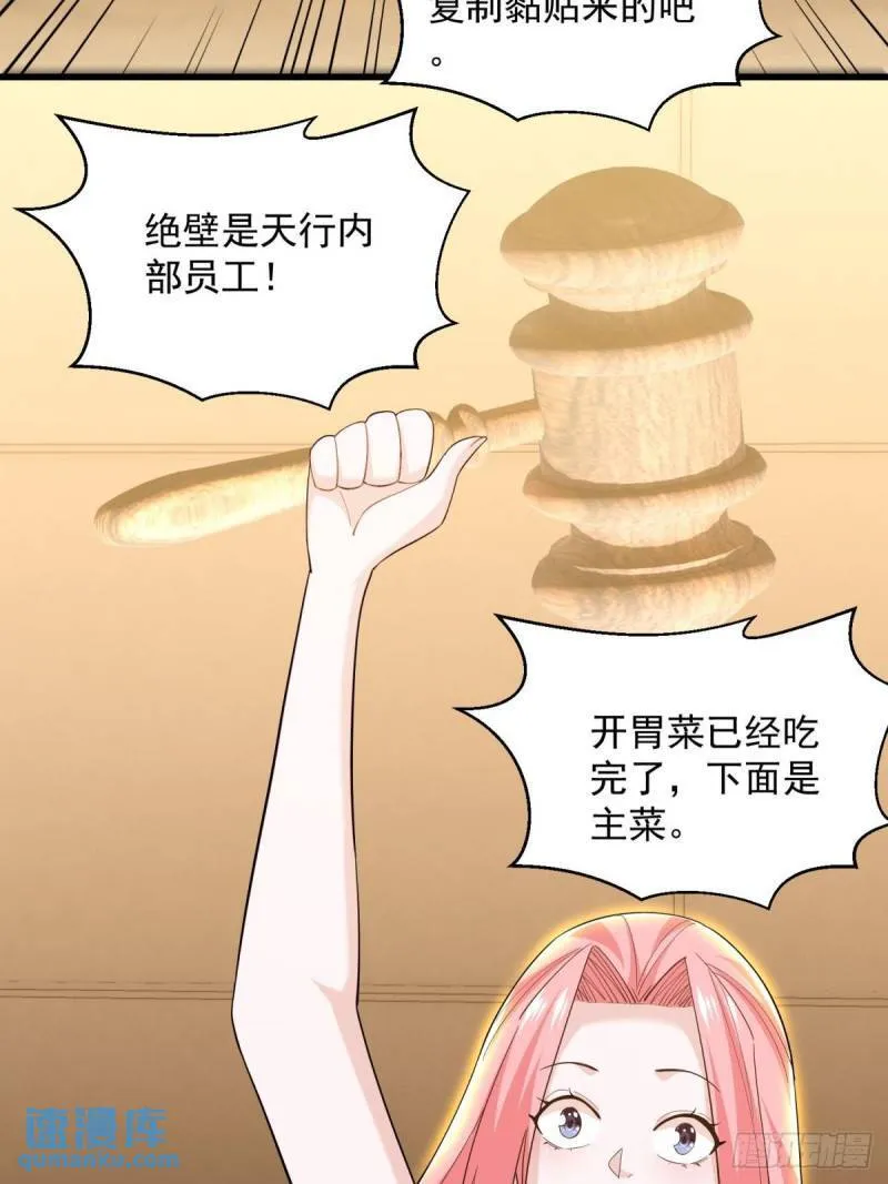 12:拍卖 第37页