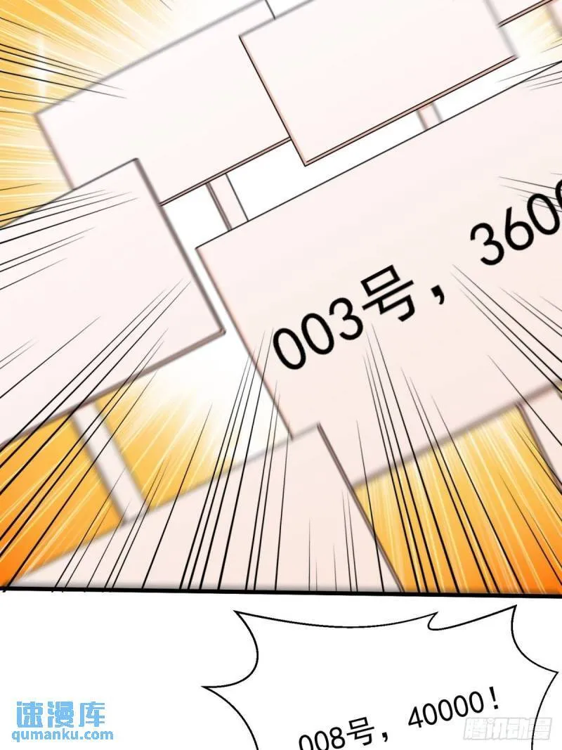 12:拍卖 第42页