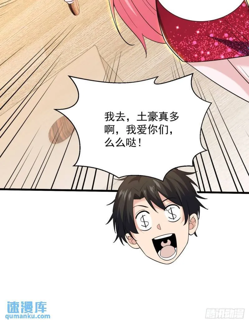 12:拍卖 第44页