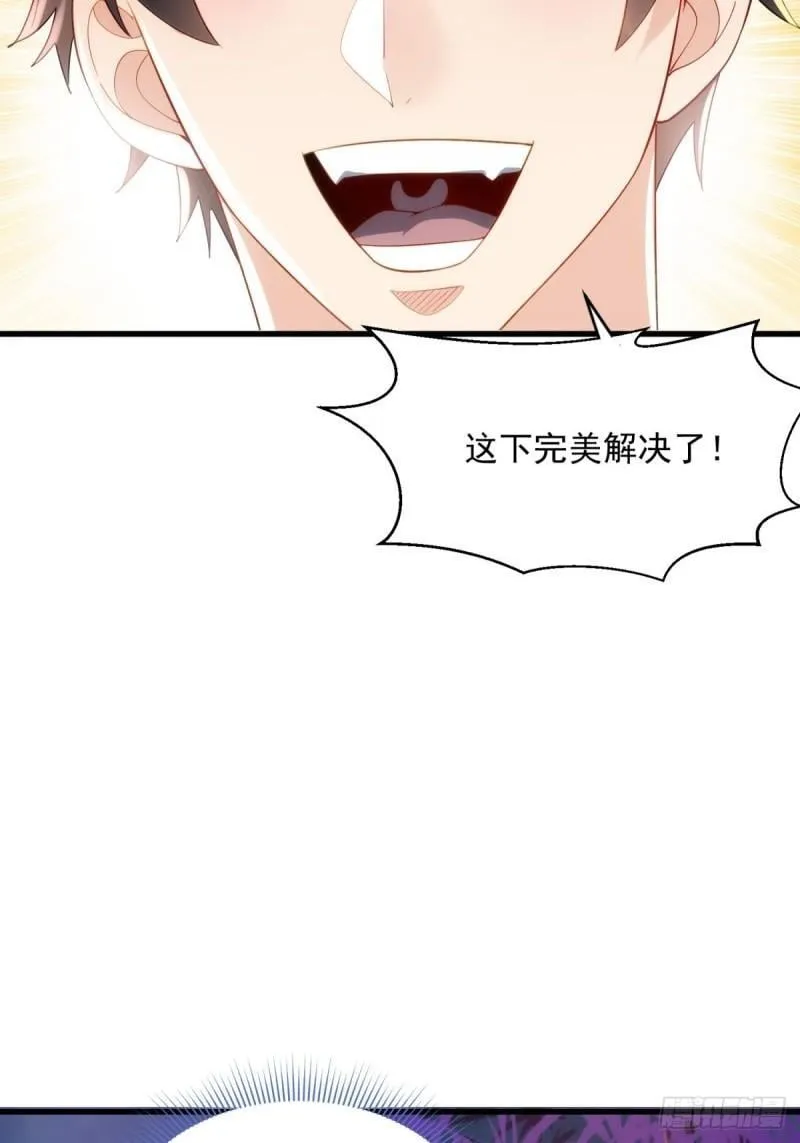 11：变强了，也变丑了！ 第5页