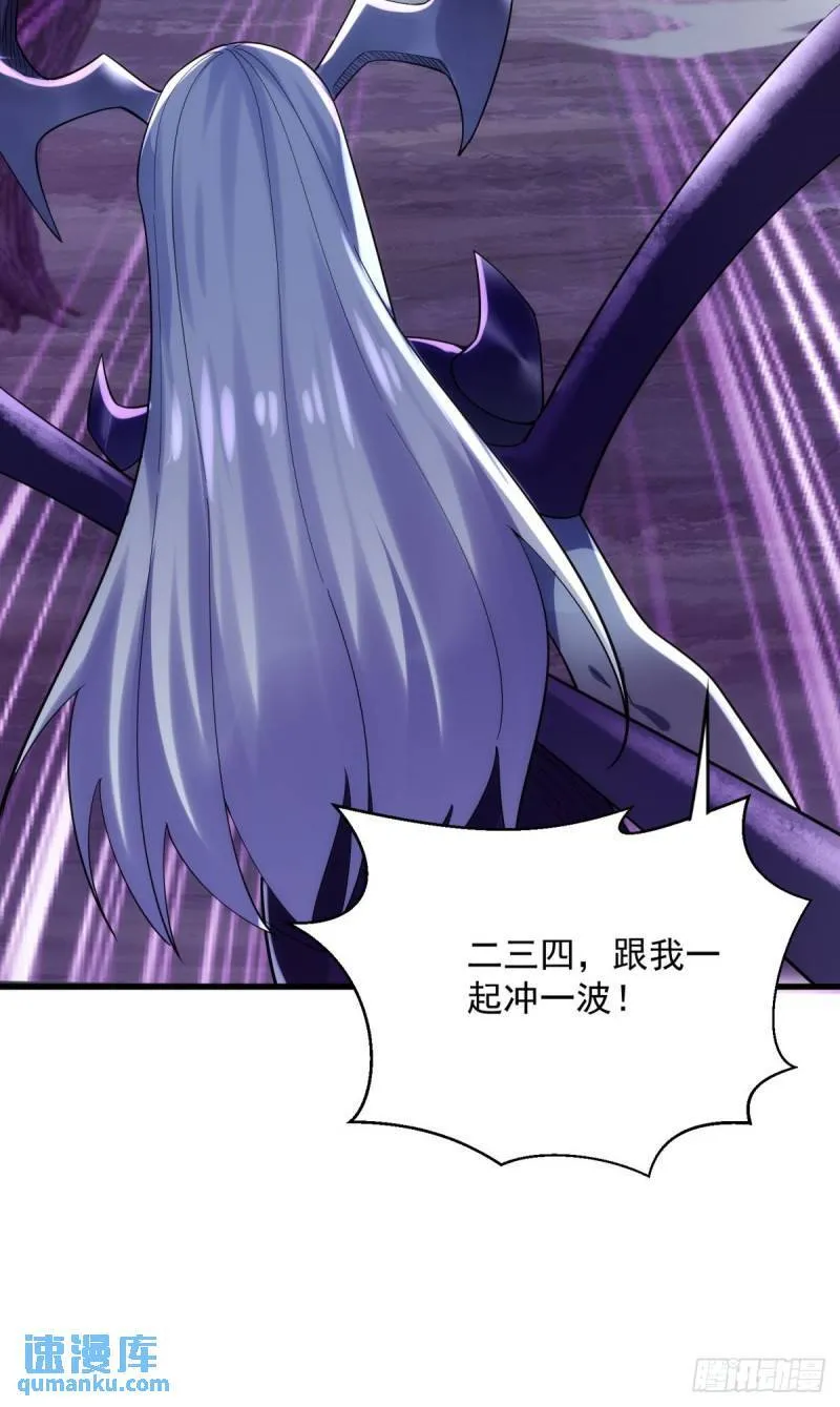 11：变强了，也变丑了！ 第27页