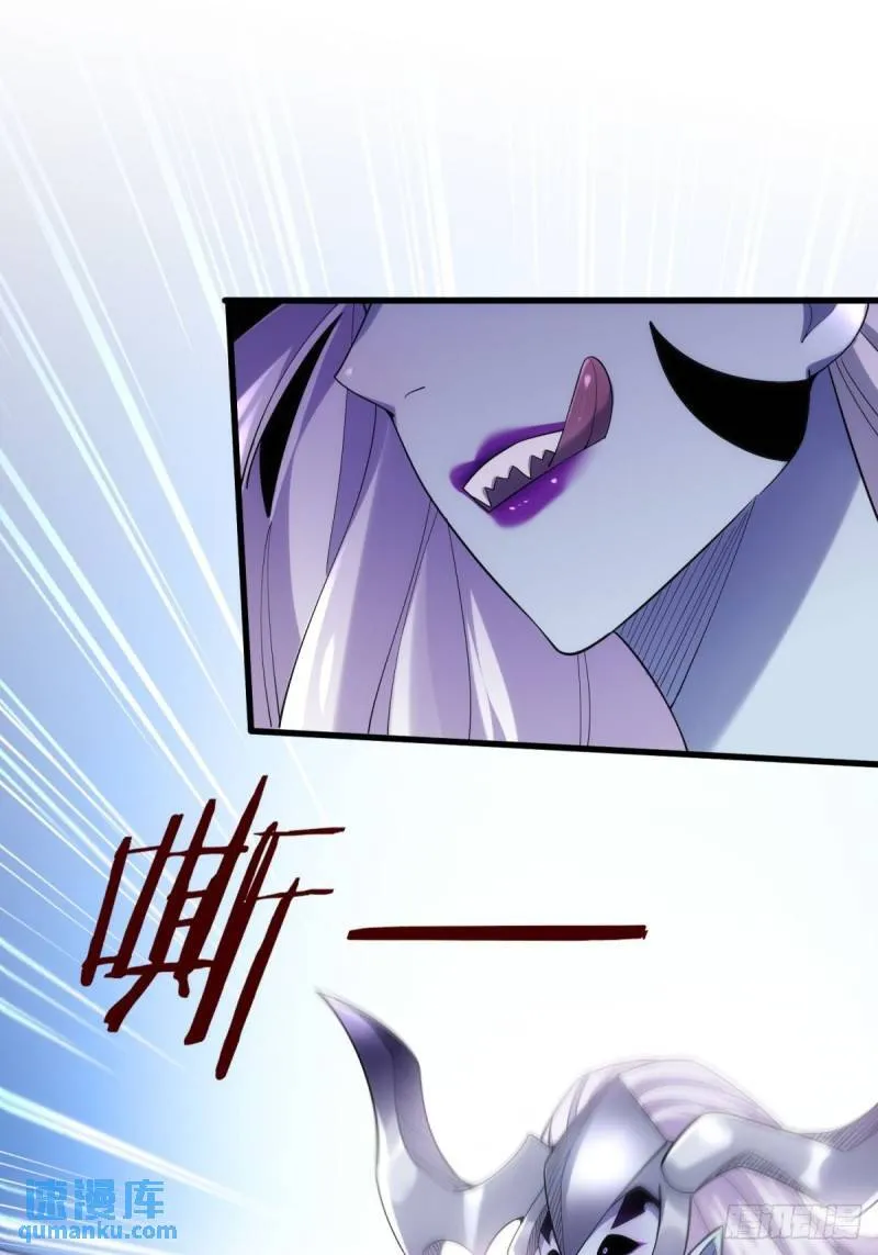 11：变强了，也变丑了！ 第28页