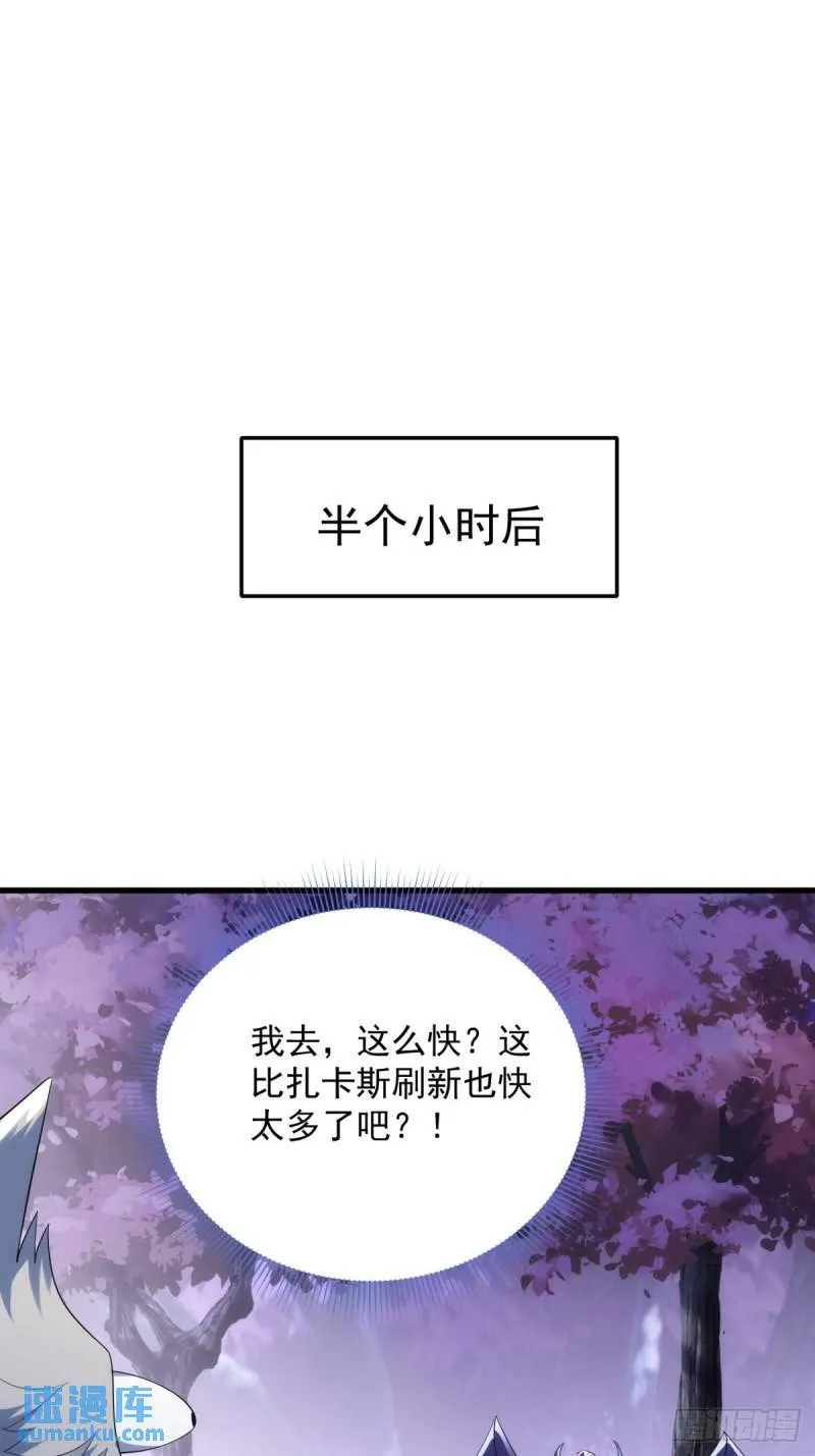 11：变强了，也变丑了！ 第53页