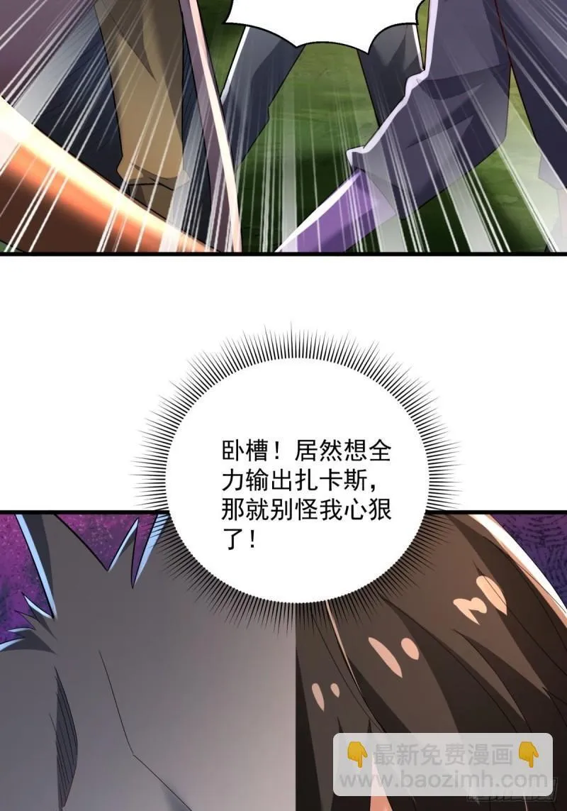 10：全力输出 第3页