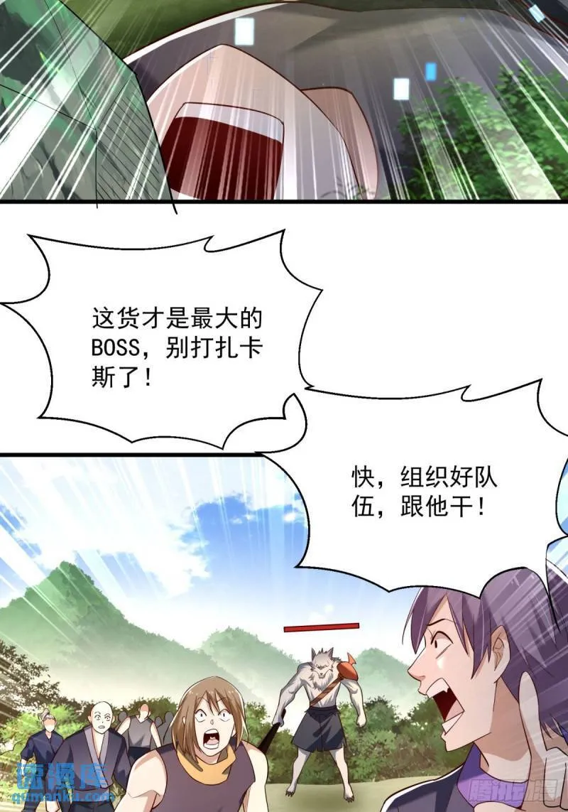 10：全力输出 第13页