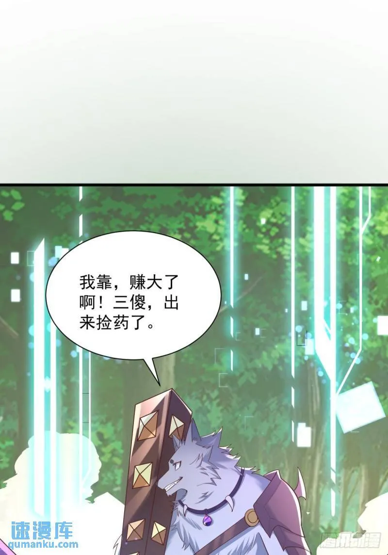 10：全力输出 第18页