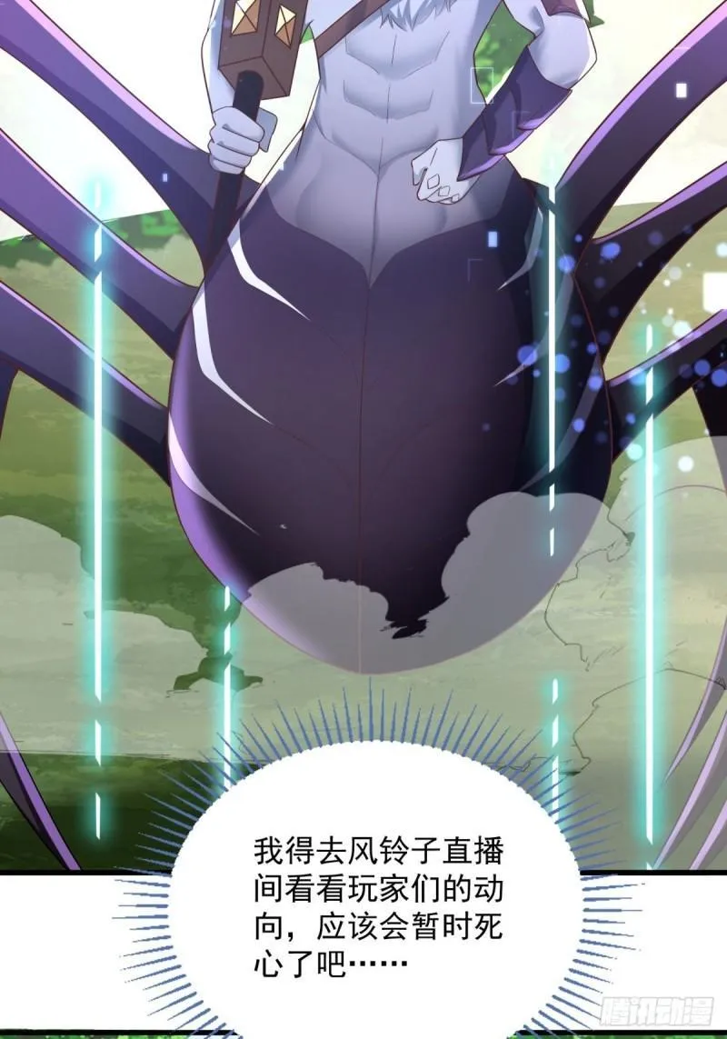 10：全力输出 第19页