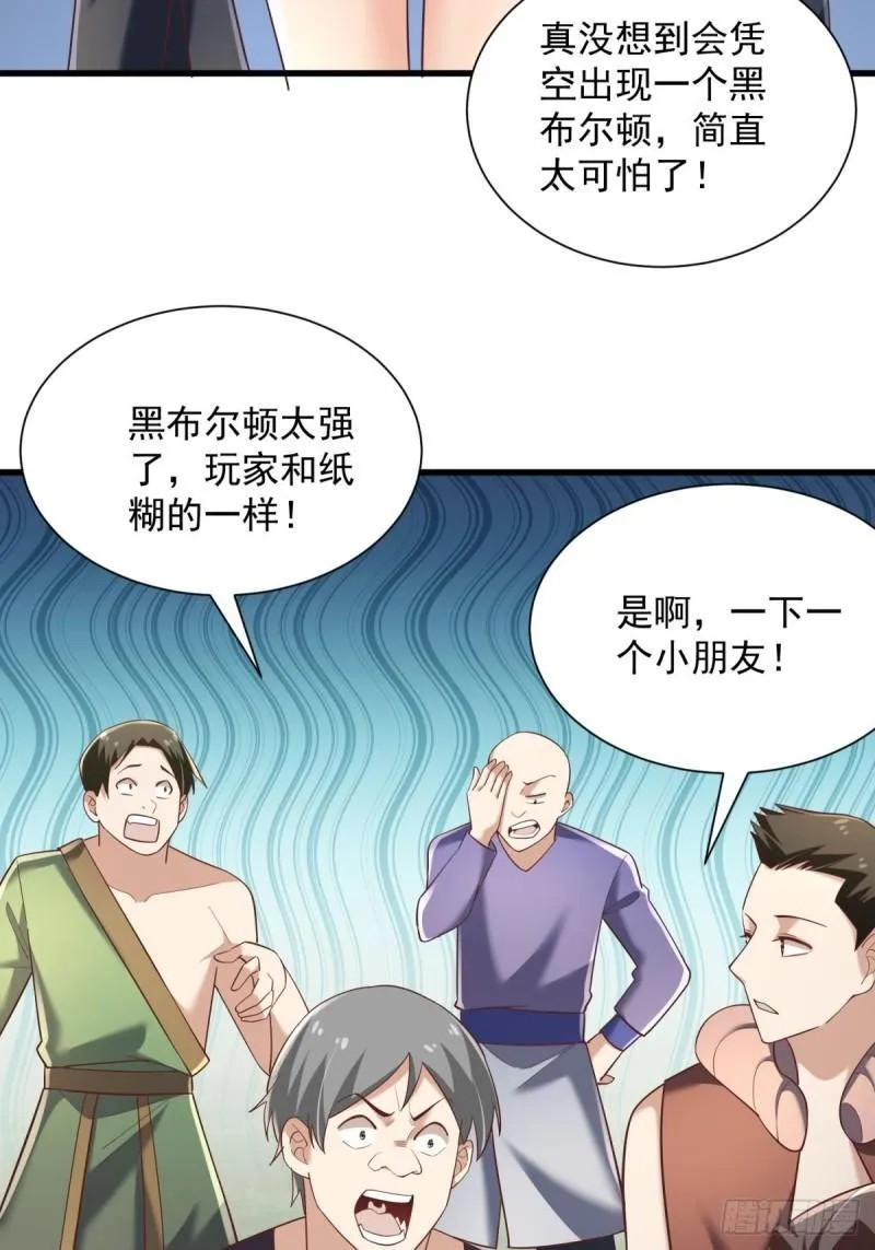 10：全力输出 第22页